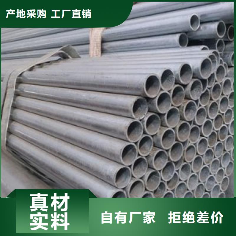 镀锌钢管无缝方矩管甄选好物可定制有保障