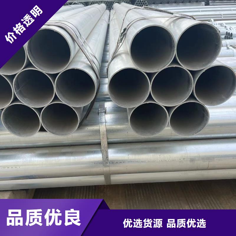 镀锌钢管【输送管】您身边的厂家注重细节