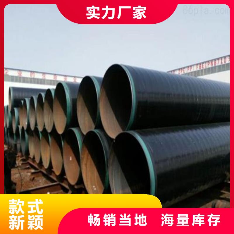 防腐钢管-输送管现货直发免费获取报价