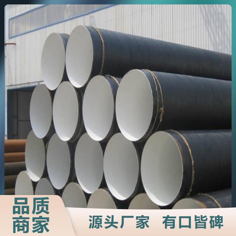 【防腐钢管】GB/T6479-2013化肥专用管现货直发同城经销商
