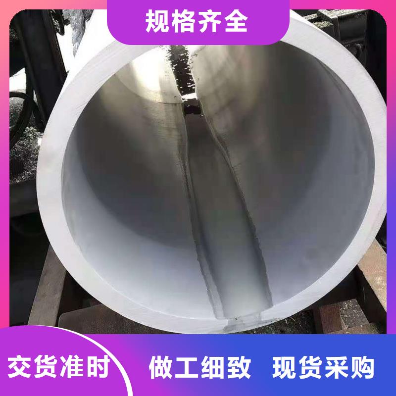 不锈钢管无缝管实力厂商同城服务商