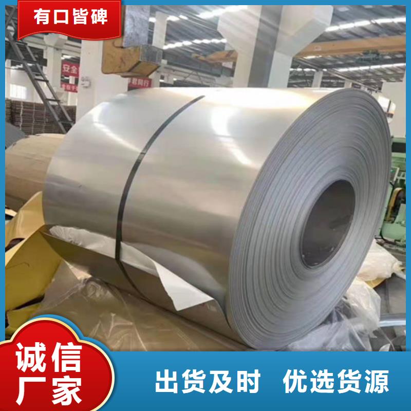 不锈钢板合金管优选货源热销产品