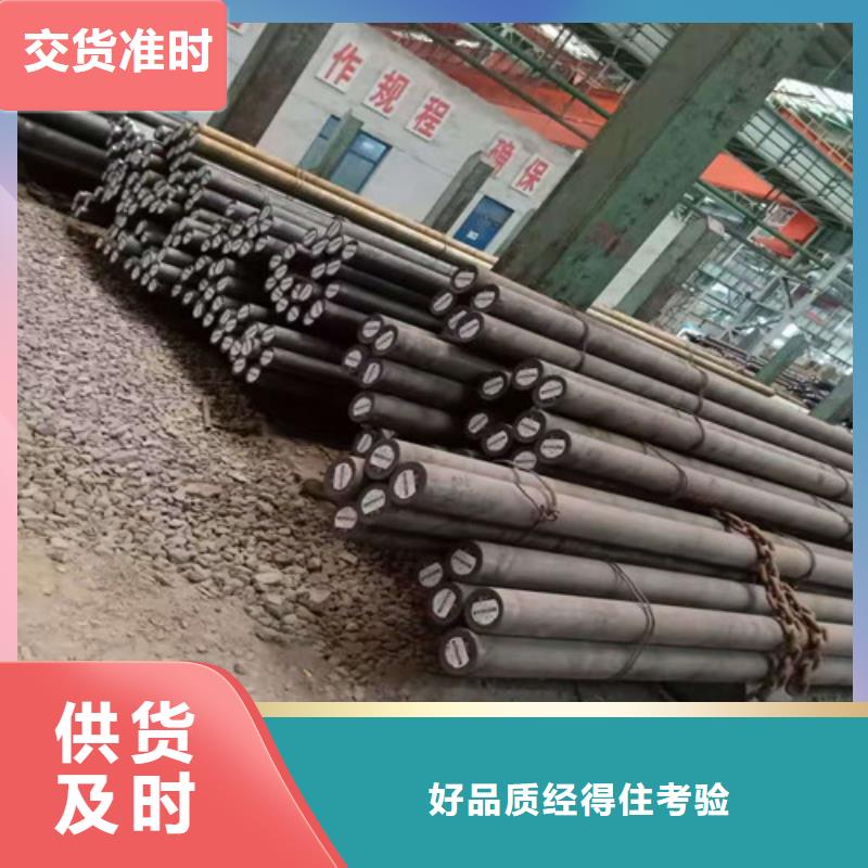 圆钢,锅炉管为您精心挑选质量牢靠