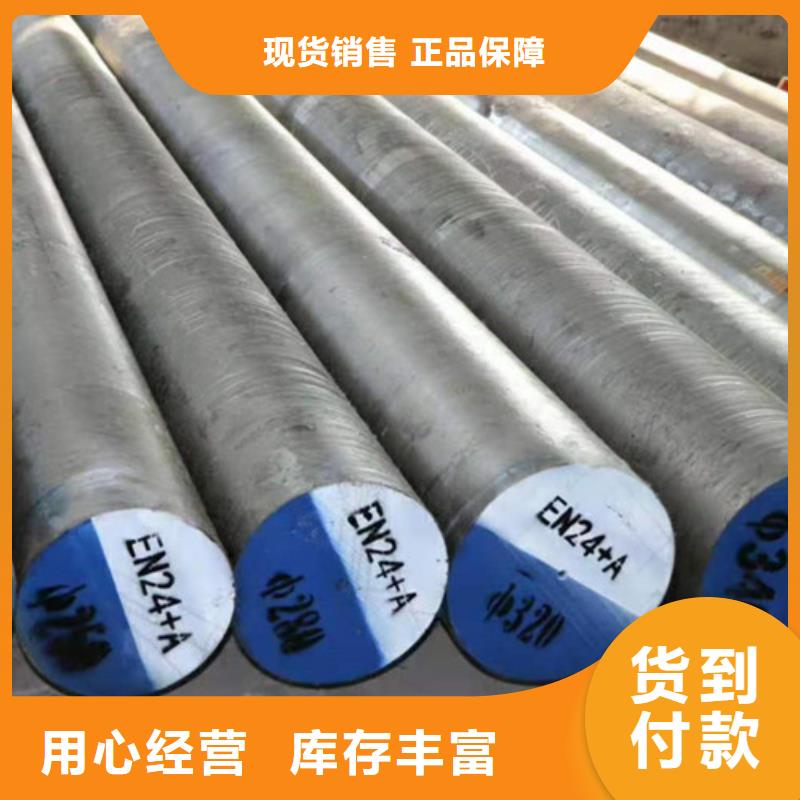 圆钢15crmoG高压合金管通过检测用心细节