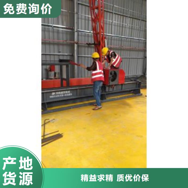 弯曲中心五机头钢筋弯箍机追求品质好厂家有担当