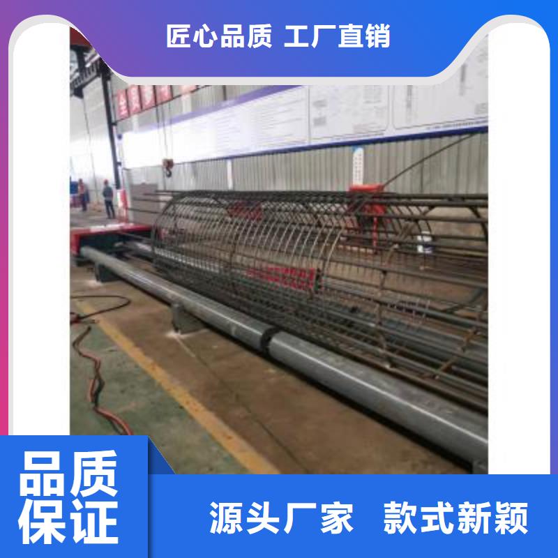 【钢筋笼绕筋机钢筋笼地滚笼机诚信厂家】市场行情
