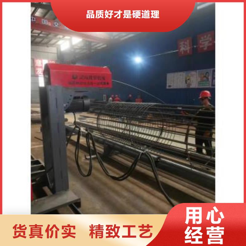钢筋笼绕筋机钢筋弯曲中心厂家直销供货稳定工艺成熟