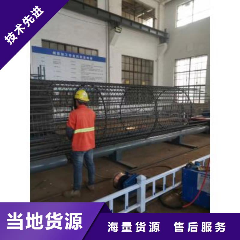 钢筋笼绕筋机优势服务周到