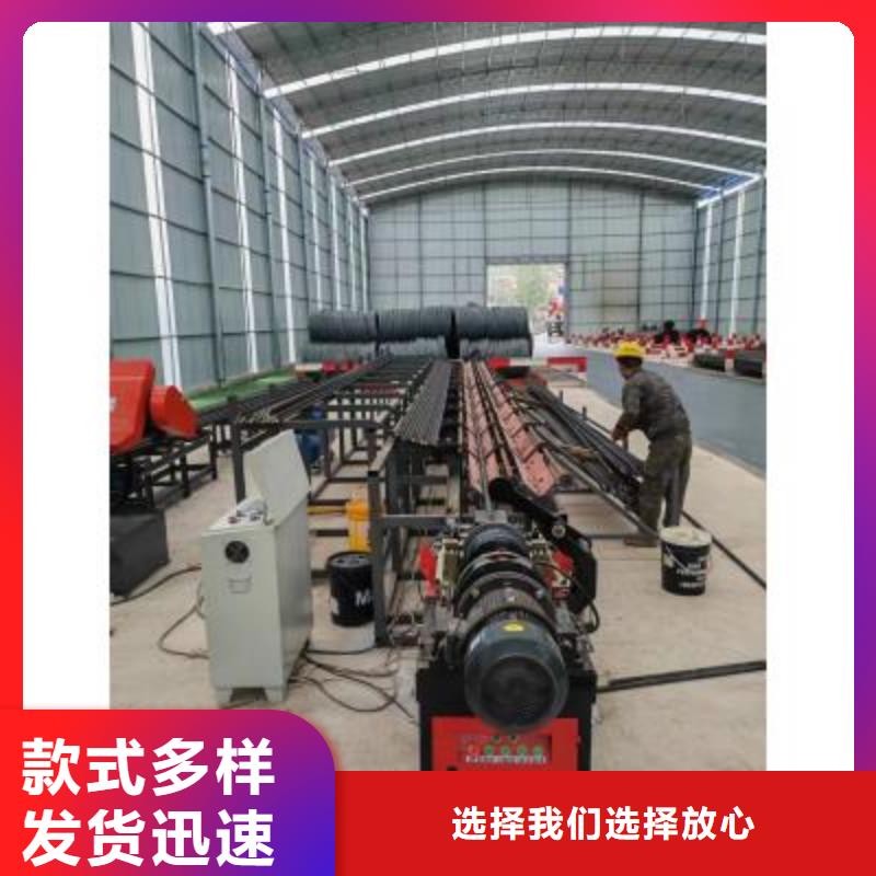 生产线钢筋弯曲中心用心做产品卓越品质保障