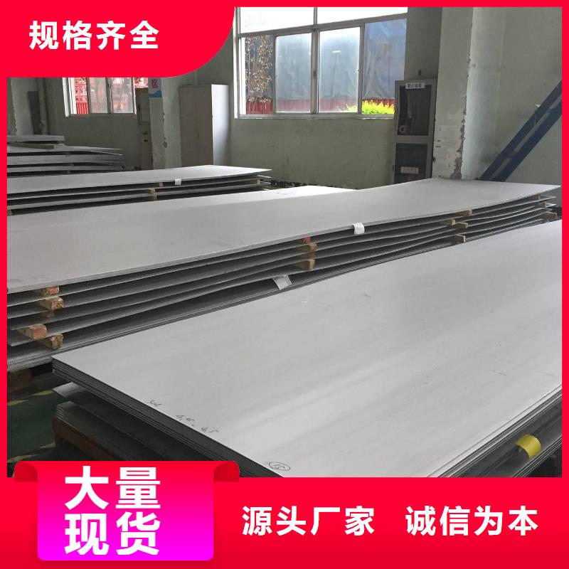 不锈钢板【不锈钢保温皮】专心专注专业同城供应商