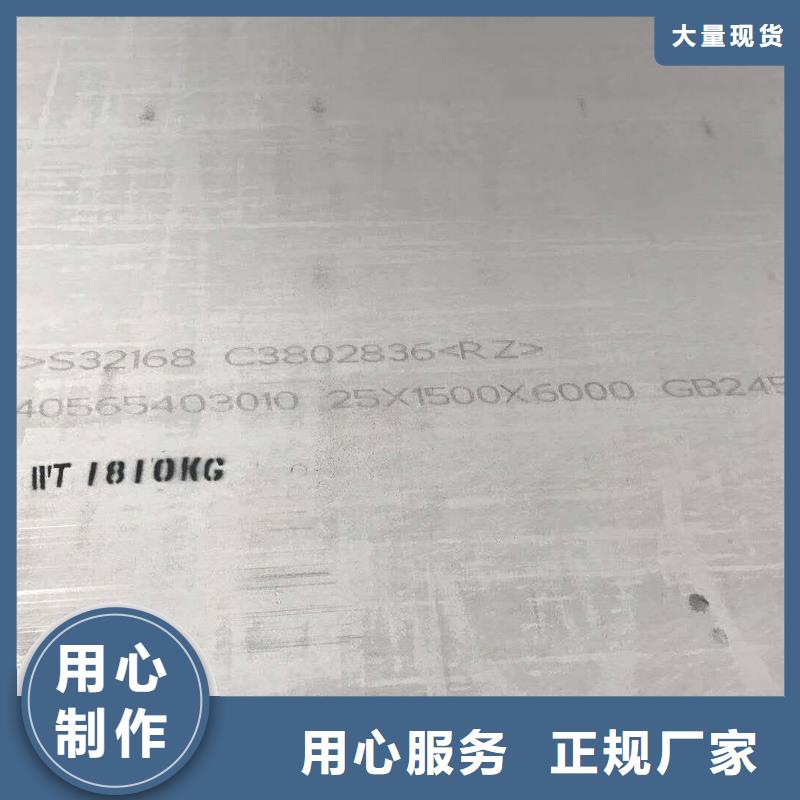 不锈钢板不锈钢焊管严格把控每一处细节支持大批量采购