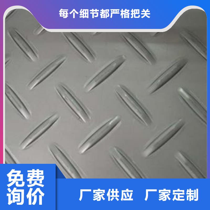 不锈钢板不锈钢焊条真材实料诚信经营今日价格