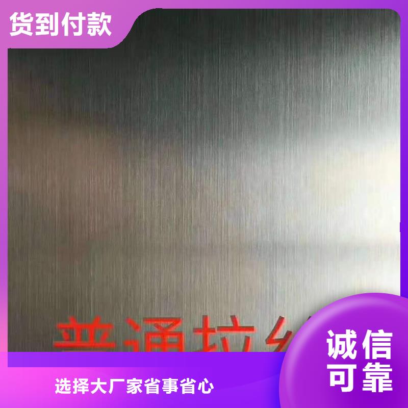 201不锈钢板价格实惠大库存无缺货危机
