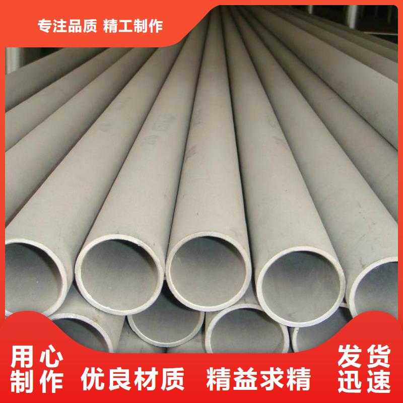 不锈钢管_不锈钢瓦楞板多种优势放心选择同城生产厂家