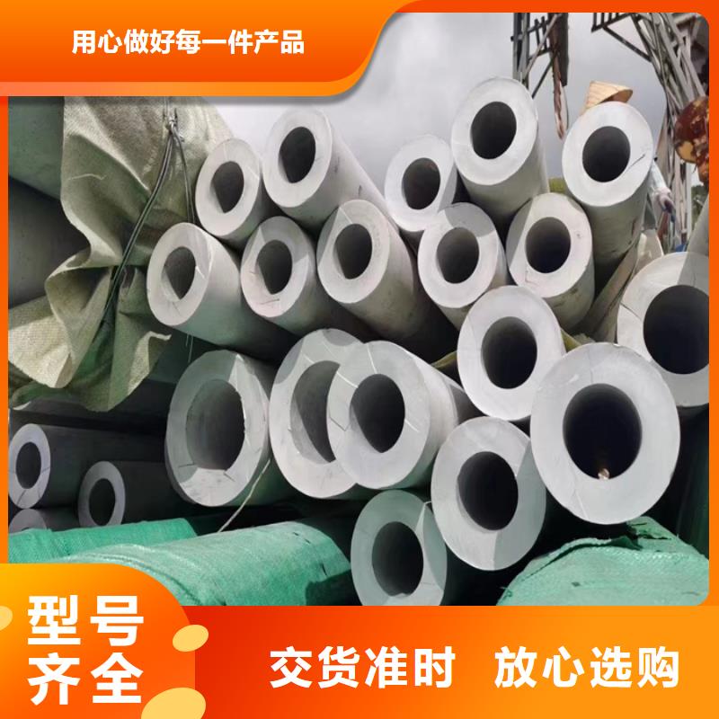 【不锈钢管不锈钢焊管一手货源】本地品牌