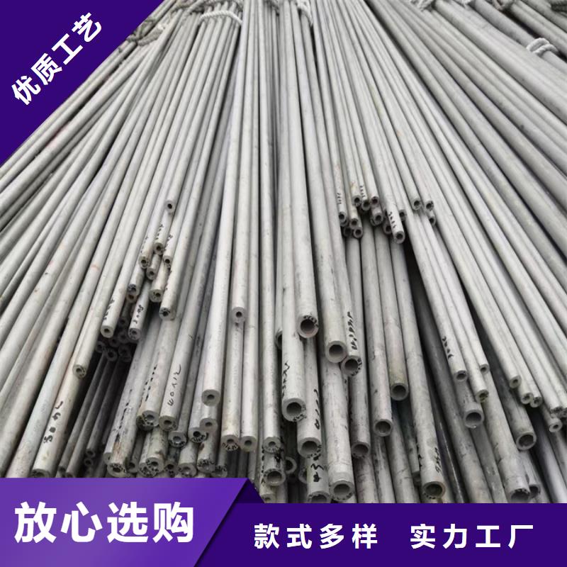 304不锈钢无缝管厂家直供-贴心服务