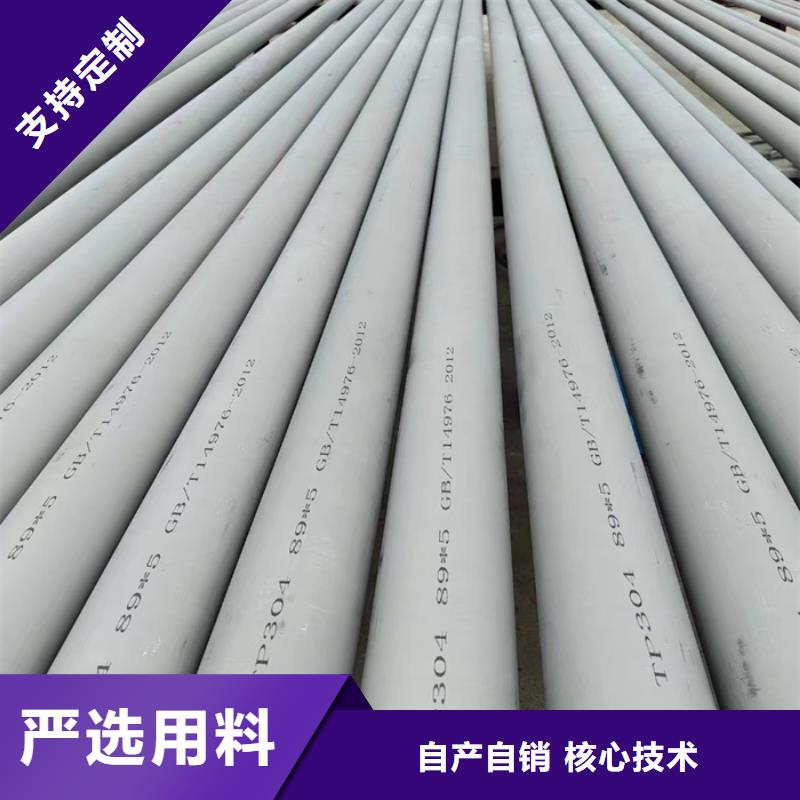 304不锈钢无缝管全国发货-源头厂家经验丰富