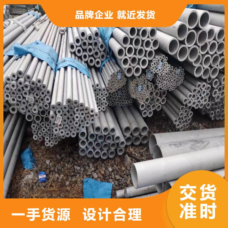 304不锈钢管询问报价-支持货到付清