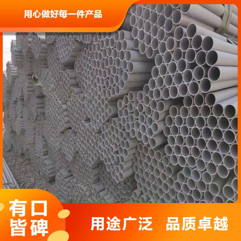 不锈钢管镜面板专注细节专注品质真材实料诚信经营