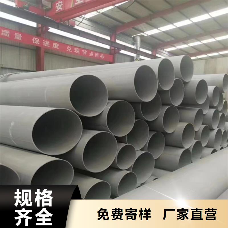 不锈钢管-不锈钢焊管欢迎来厂考察厂家批发价