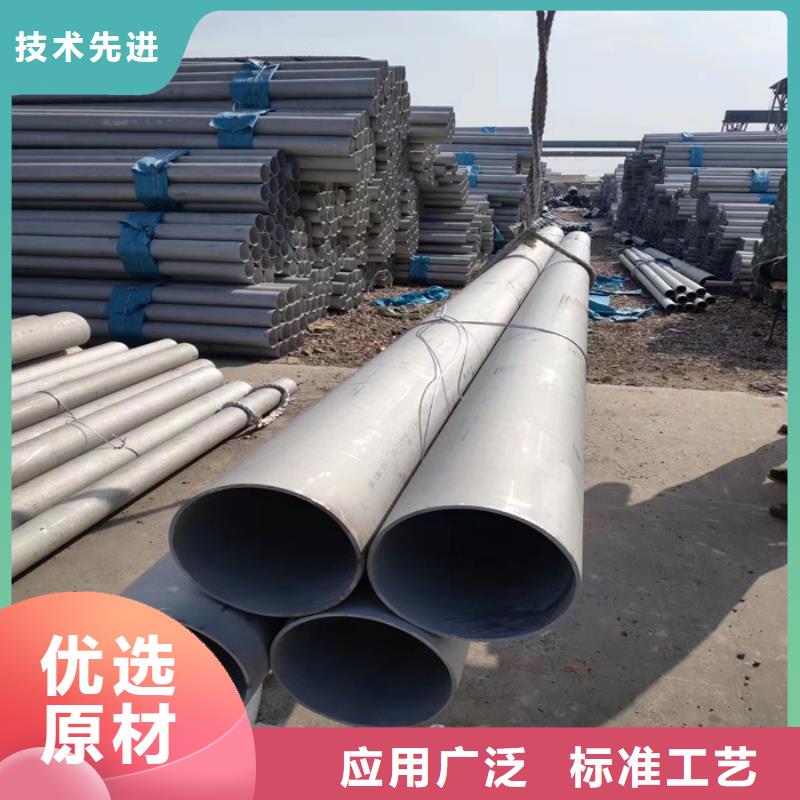 耐高温310S不锈钢管询问报价-同城生产厂家
