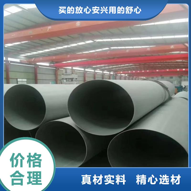不锈钢管不锈钢焊管供应商现货批发