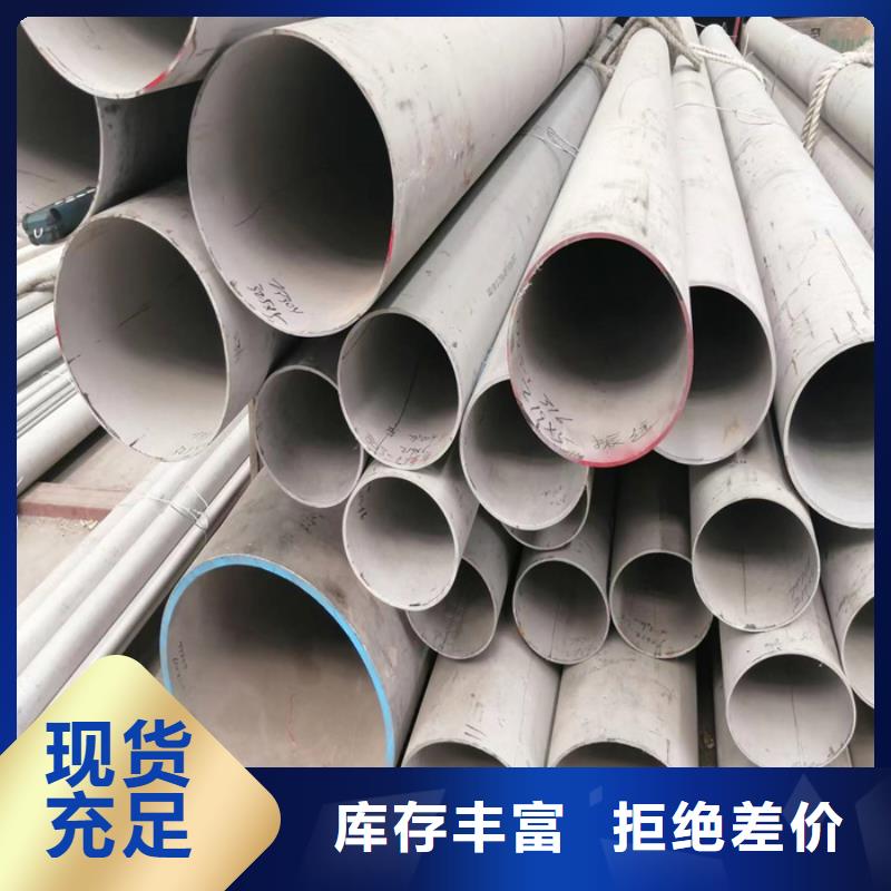 耐高温310S不锈钢管支持定制-价格实在