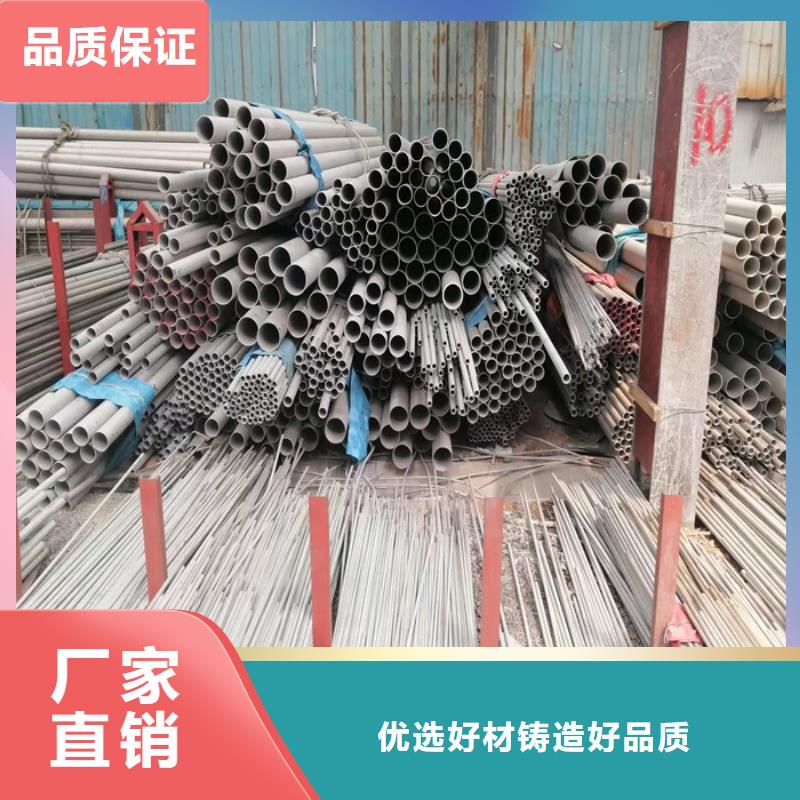 不锈钢管裁板厂家十分靠谱品质信得过