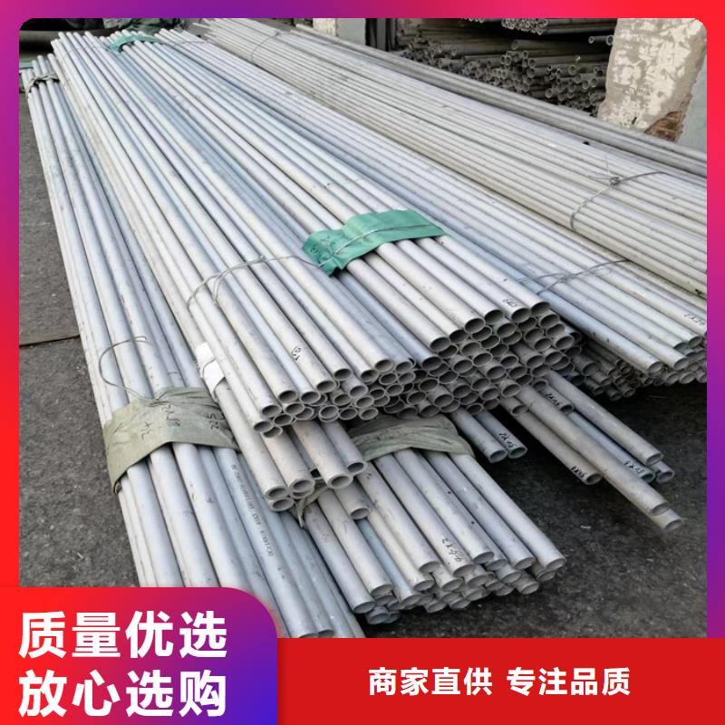 不锈钢管,冷轧不锈钢板质量不佳尽管来找我本地品牌