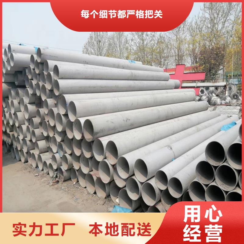 不锈钢管冷轧不锈钢板源头厂家供应用的放心