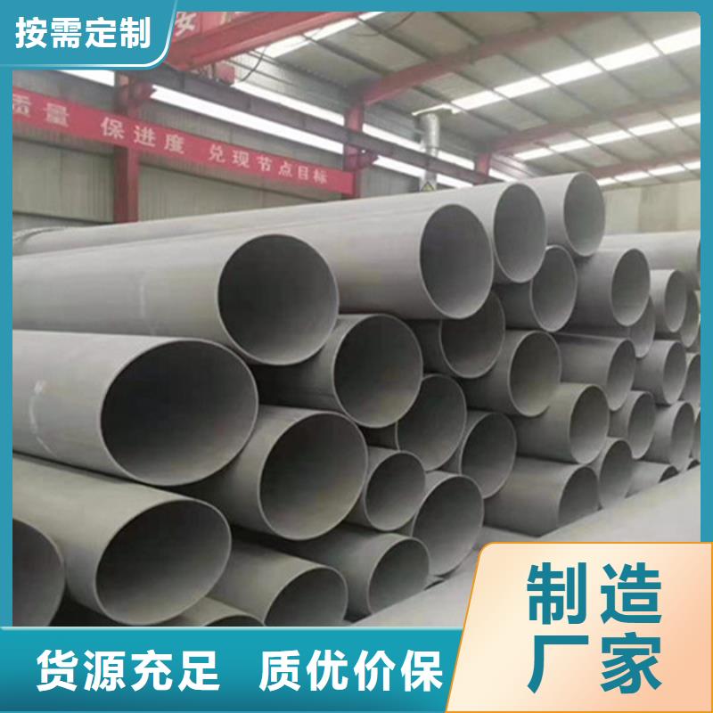 耐高温310S不锈钢管现货报价-当地货源