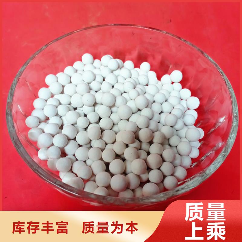 【活性氧化铝】蜂窝斜管实体诚信经营同城品牌