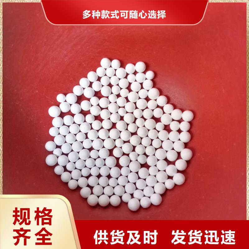 【活性氧化铝-蜂窝斜管定制速度快工期短】优质材料厂家直销
