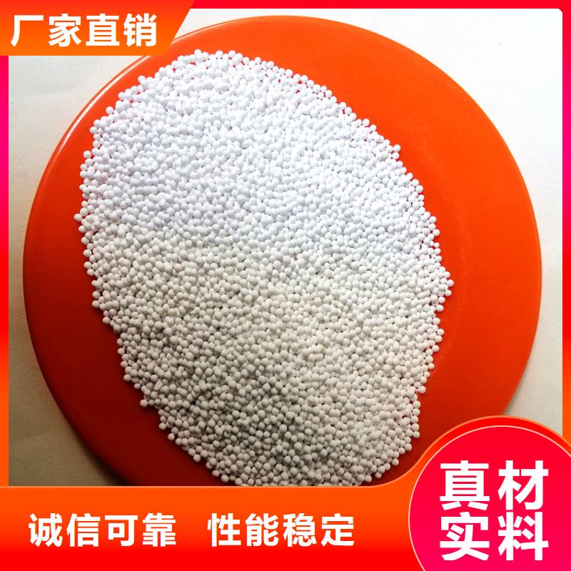 活性氧化铝柱状活性炭优选好材铸造好品质本地生产厂家