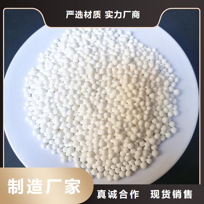 活性氧化铝-无水乙酸钠服务周到定制销售售后为一体