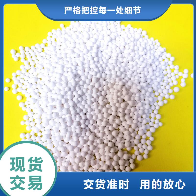 【活性氧化铝_火山岩滤料经验丰富质量放心】当地品牌