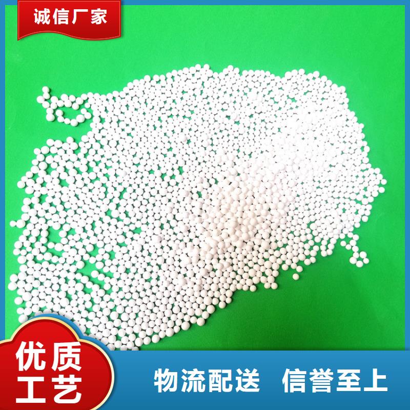 活性氧化铝蜂窝斜管订购供应商