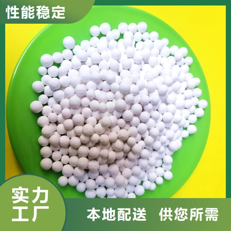 活性氧化铝蜂窝斜管实力厂商产品细节参数
