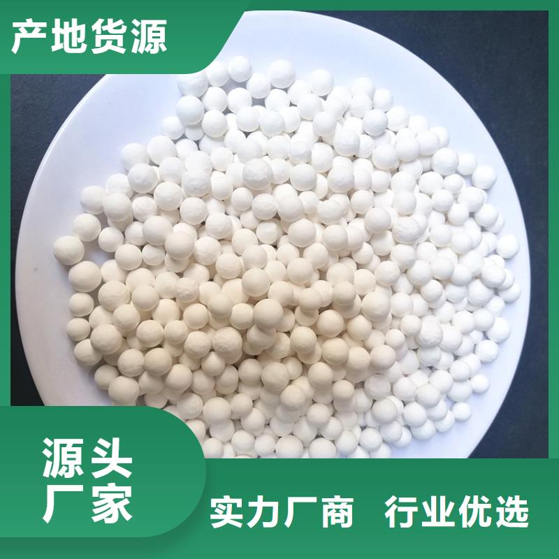 活性氧化铝【聚丙烯酰胺】支持定制批发多年经验值得信赖