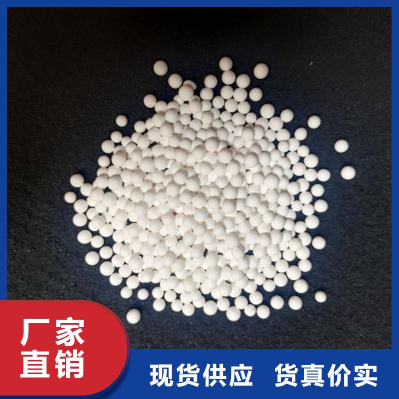 活性氧化铝【聚丙烯酰胺】多家仓库发货品质商家
