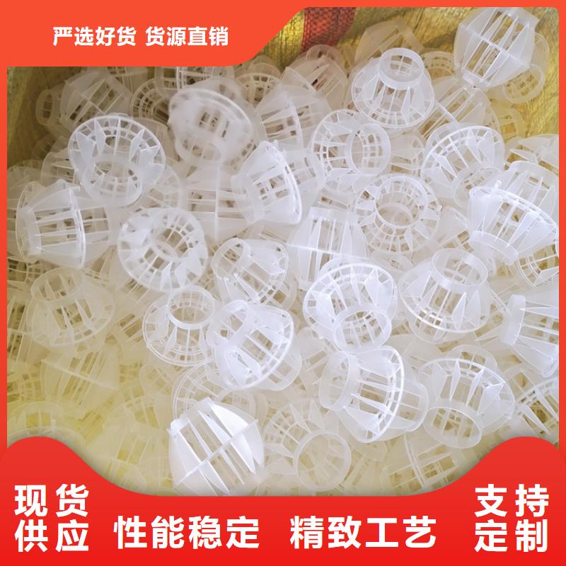 【多面空心球】蜂窝活性炭按需设计同城品牌