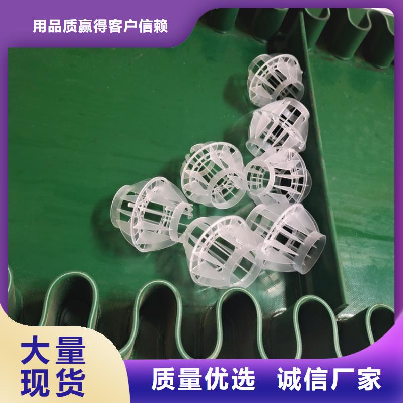 多面空心球-柱状活性炭工艺精细质保长久厂家直营