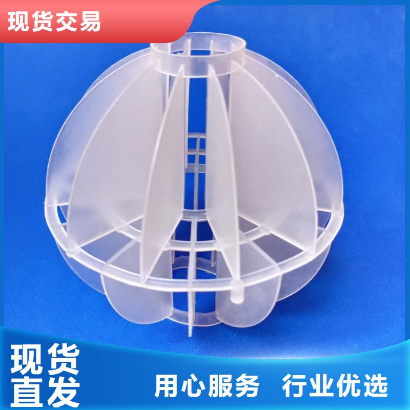 【多面空心球】-蜂窝活性炭品质保障价格合理源头厂家量大价优