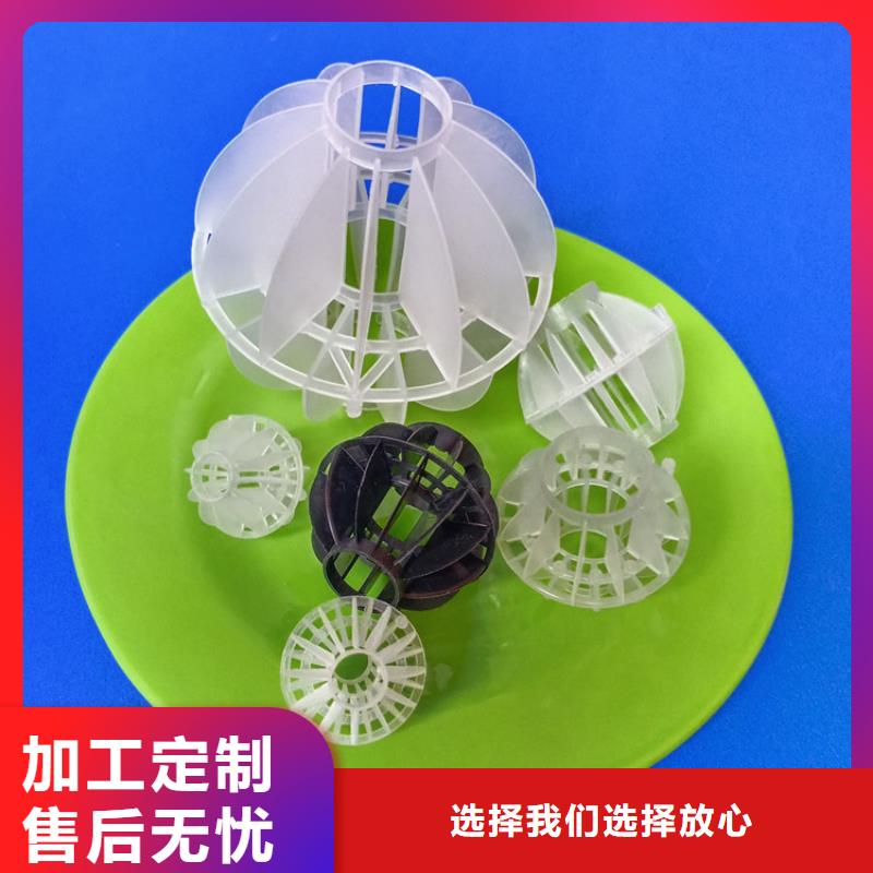 多面空心球无烟煤滤料品质有保障用心经营