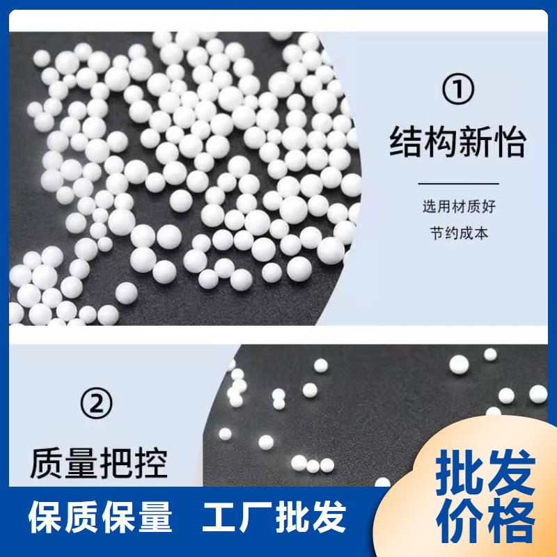 【泡沫滤珠】PAM专业品质为您精心挑选
