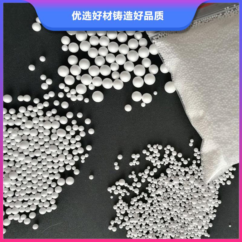 【泡沫滤珠组合填料支持定制】真实拍摄品质可靠