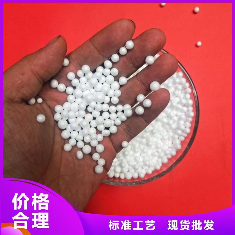 泡沫滤珠_【石英砂】一站式采购商家欢迎新老客户垂询