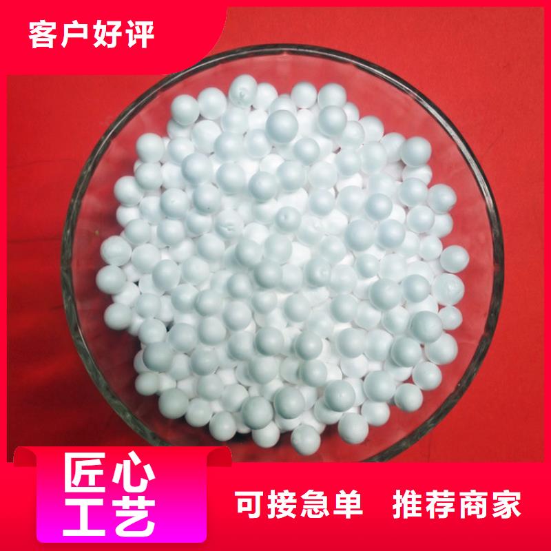 泡沫滤珠_【工业污水处理】细节决定成败产地直供