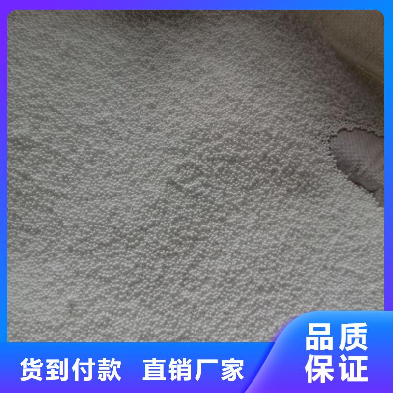 泡沫滤珠污水处理絮凝剂定制销售售后为一体专业生产团队