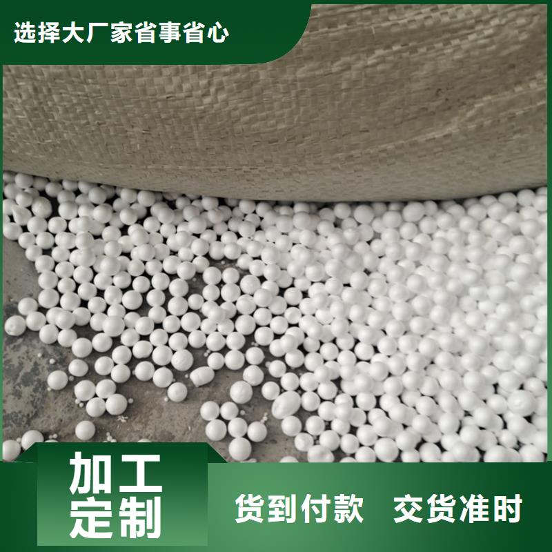 【泡沫滤珠净水pac通过检测】多种规格供您选择